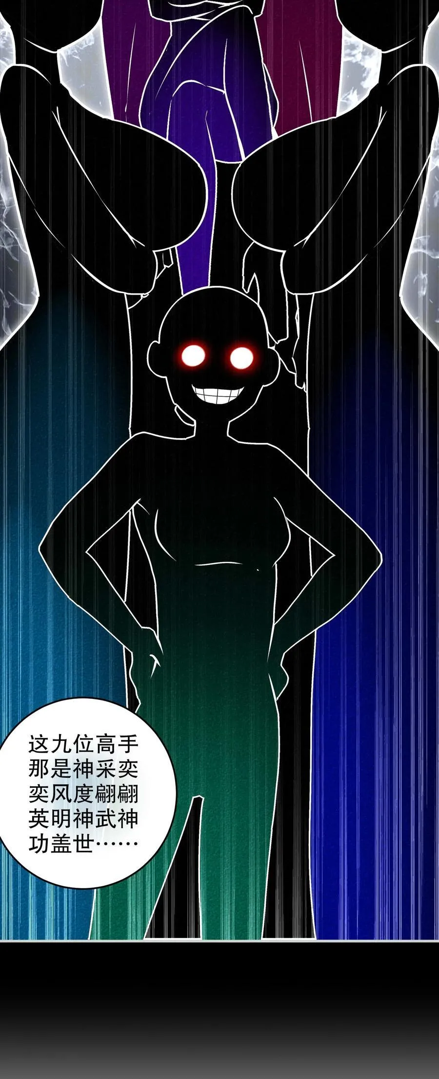282 放心，很快的！ 第6页