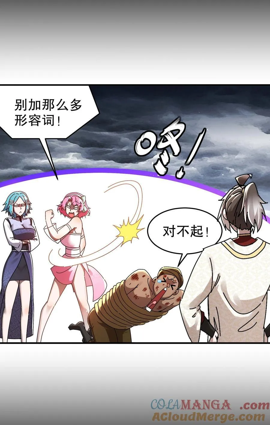 282 放心，很快的！ 第7页