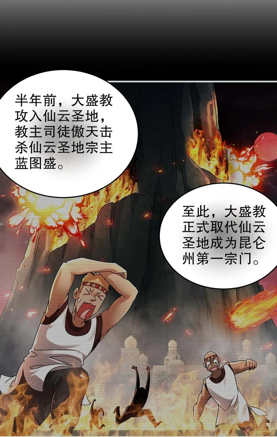 282 放心，很快的！ 第8页