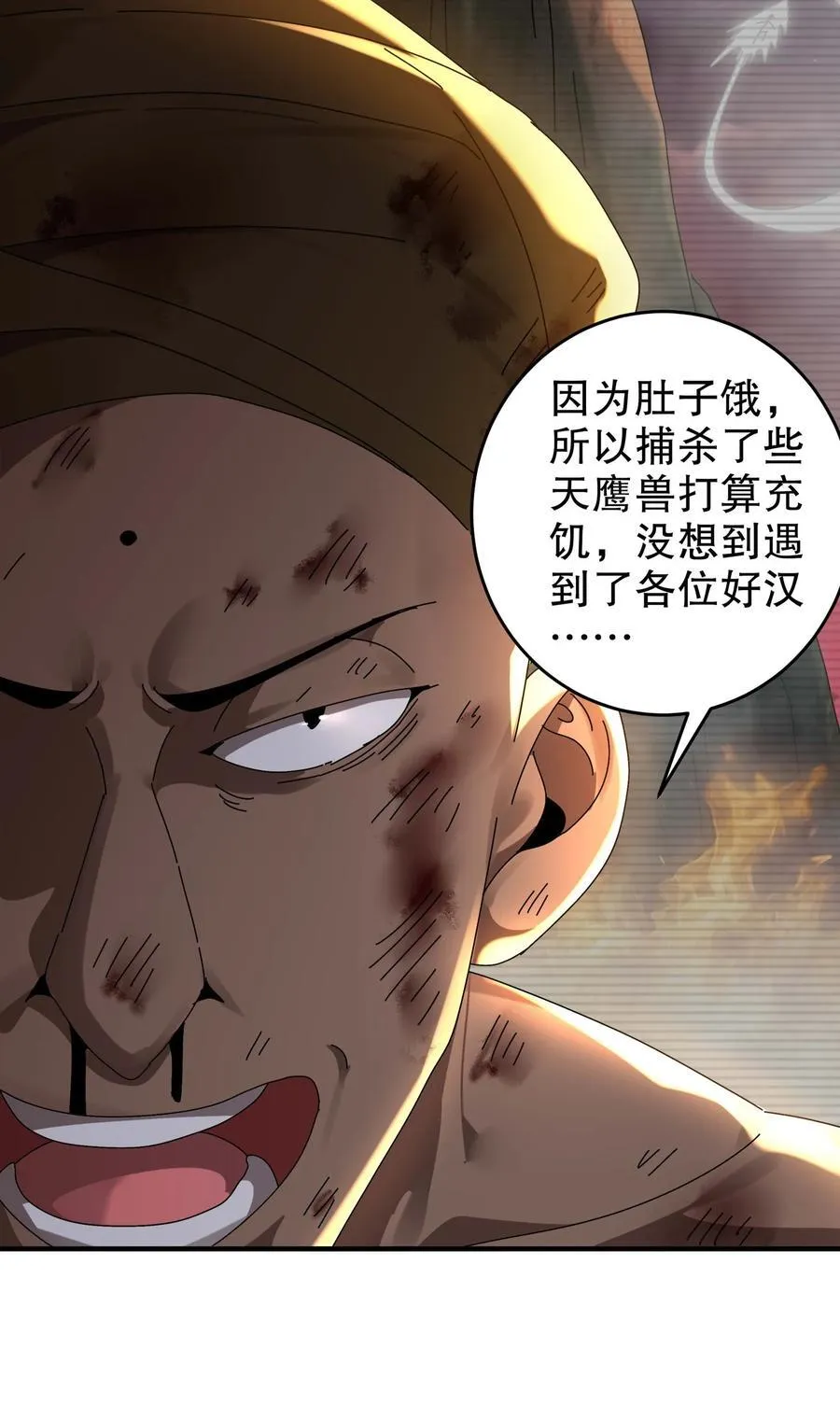 282 放心，很快的！ 第10页