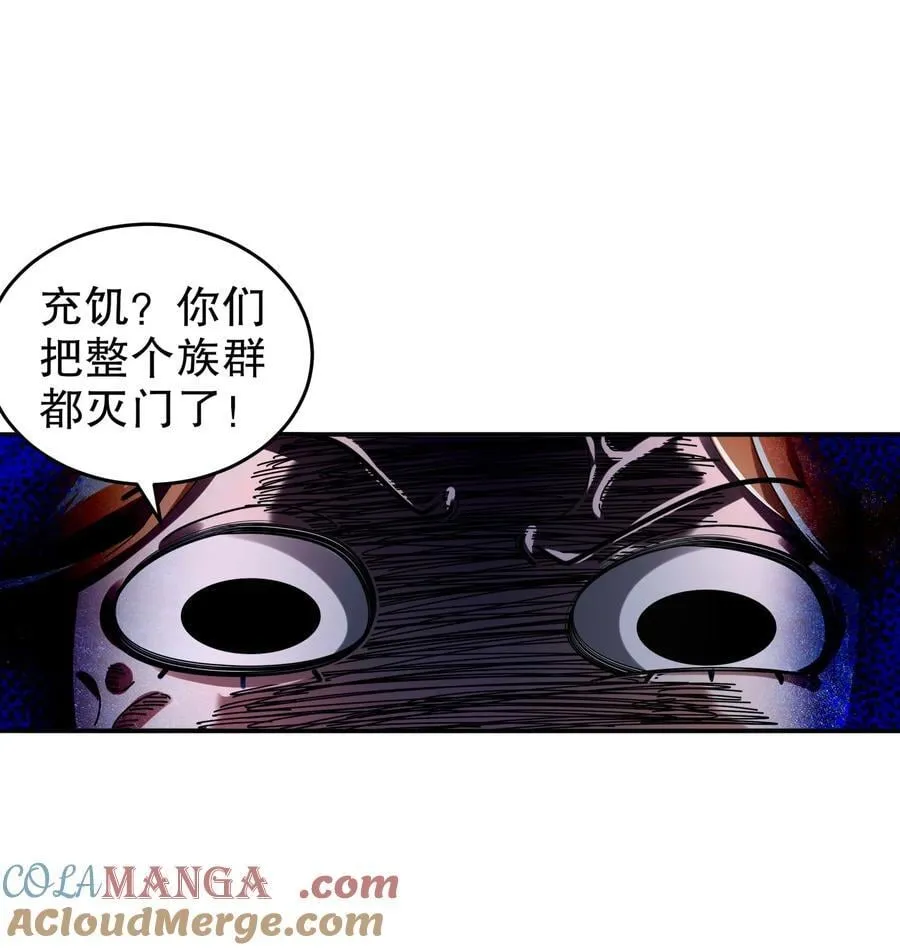 282 放心，很快的！ 第11页