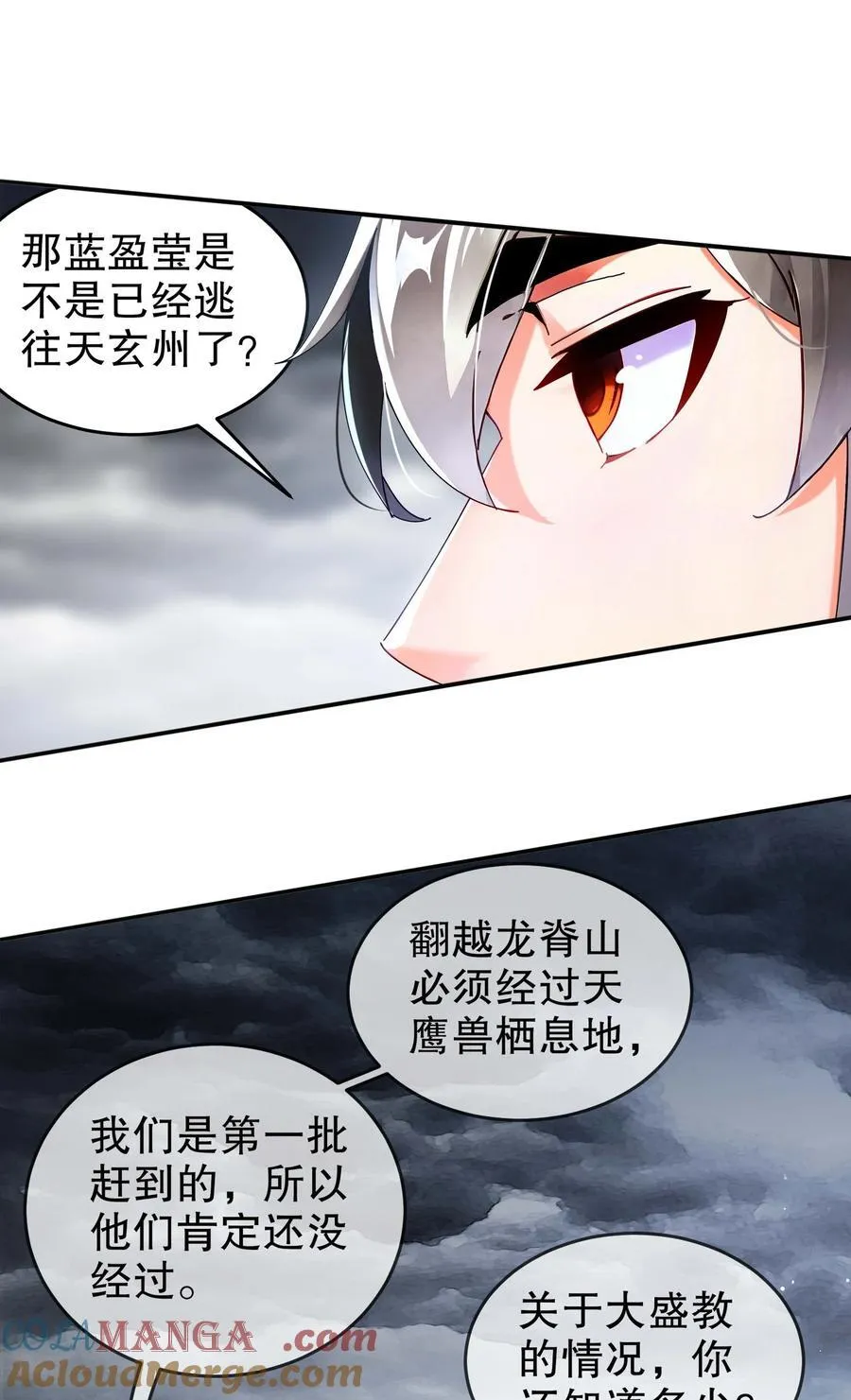 282 放心，很快的！ 第13页
