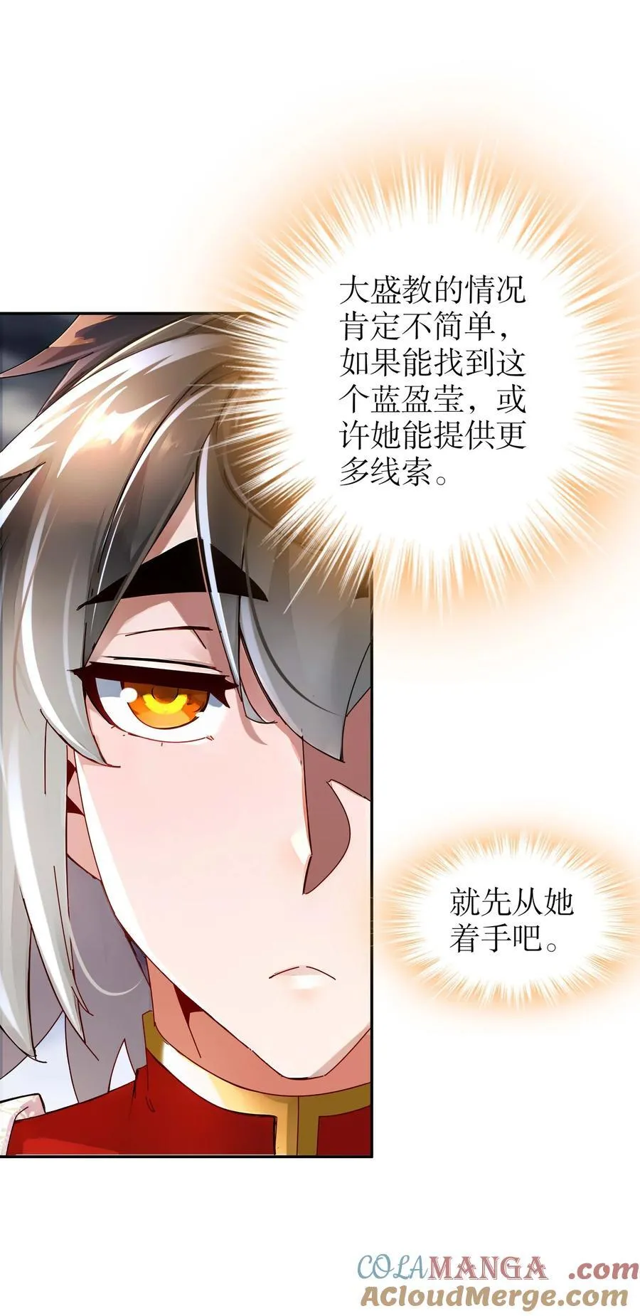 282 放心，很快的！ 第15页