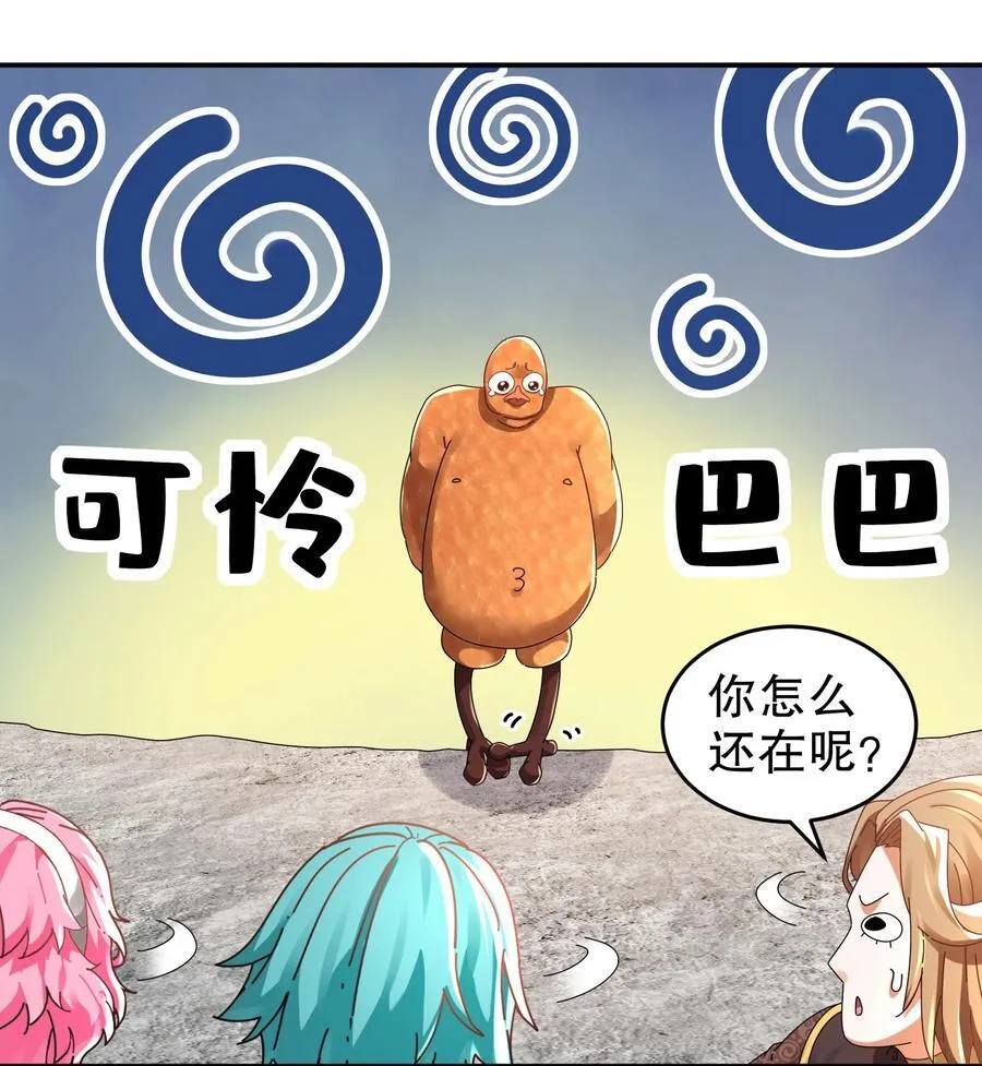 282 放心，很快的！ 第22页