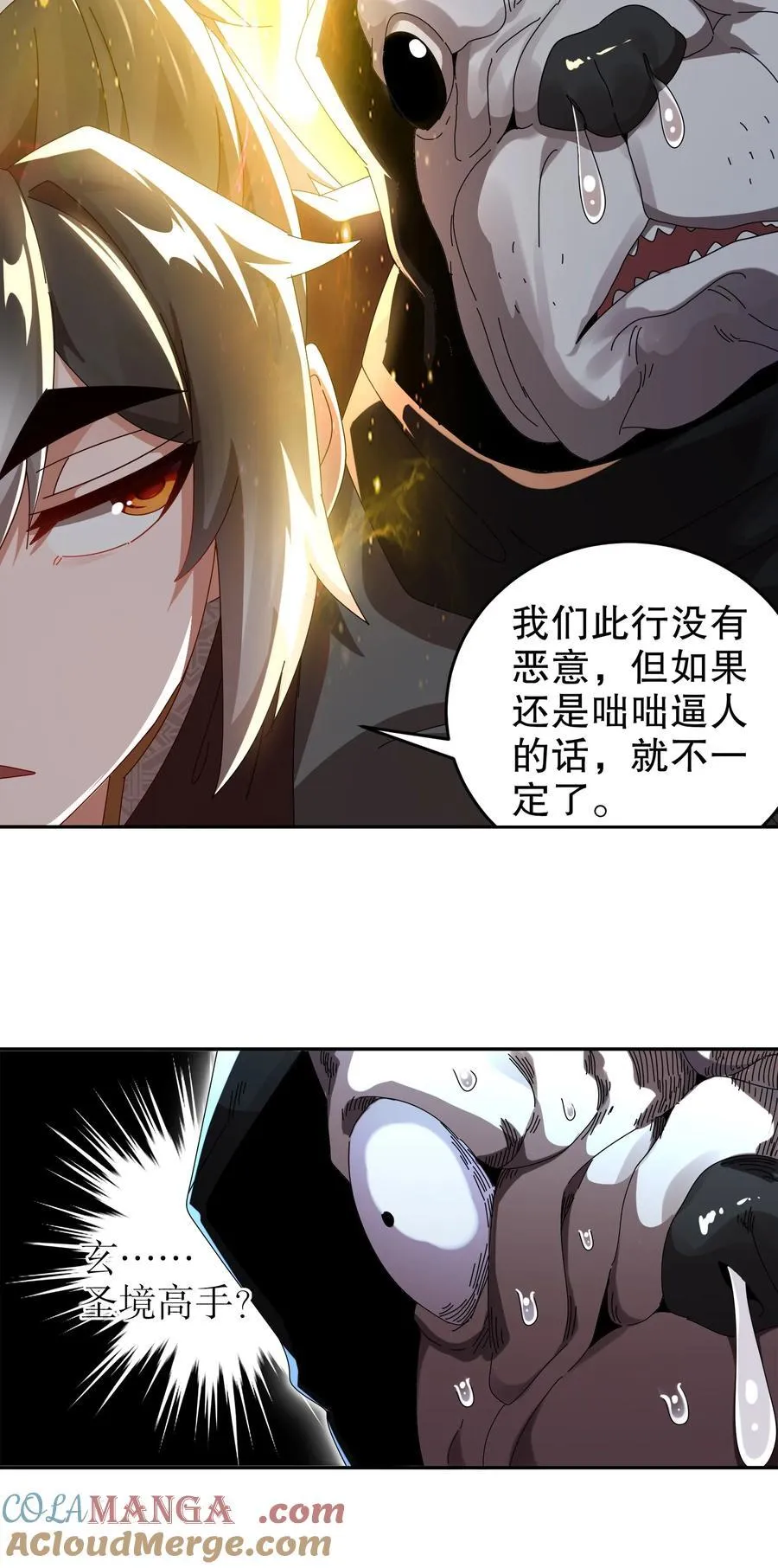 283 我做狗，有操守 第19页
