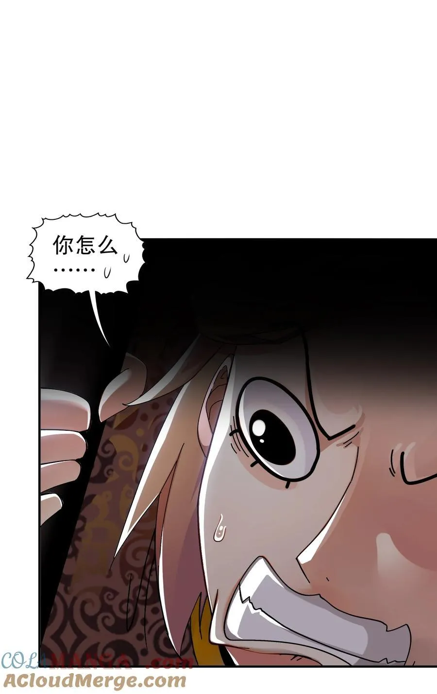 284 大奸商！ 第3页
