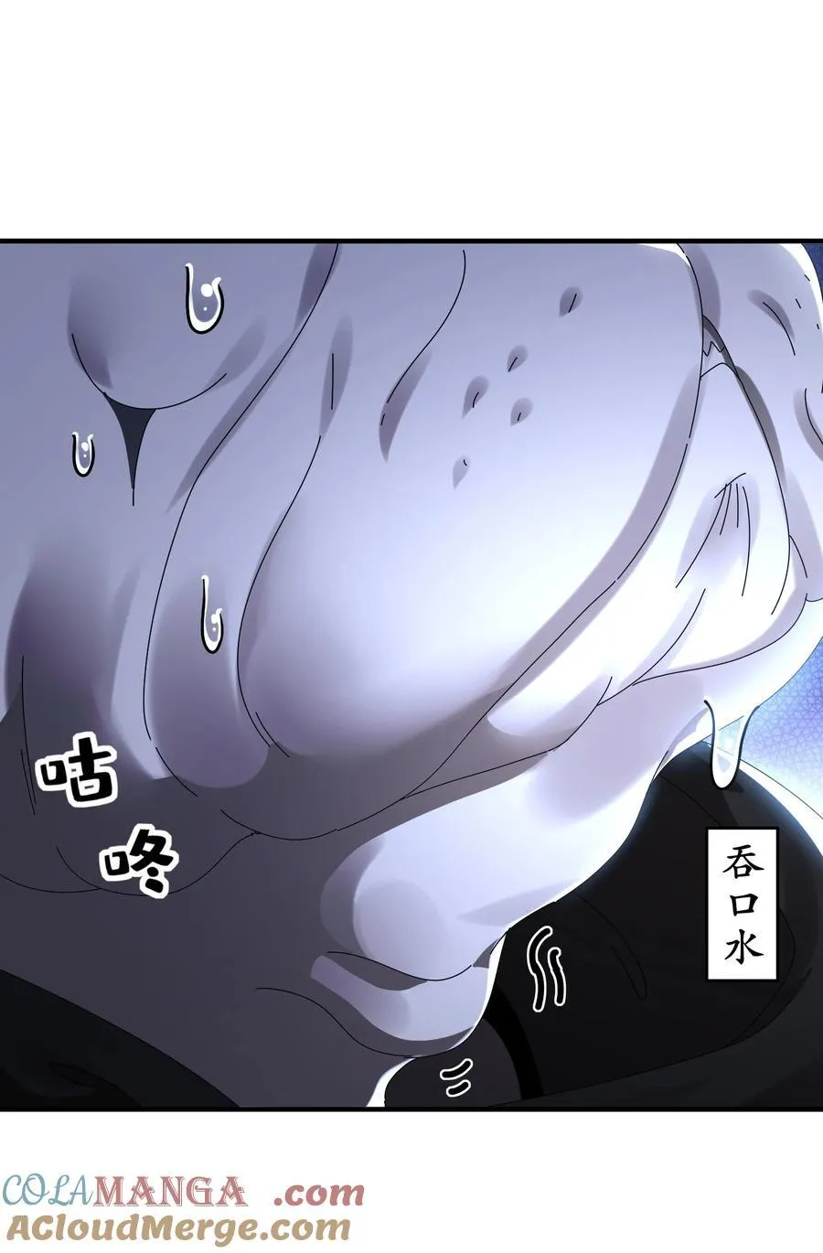 284 大奸商！ 第25页