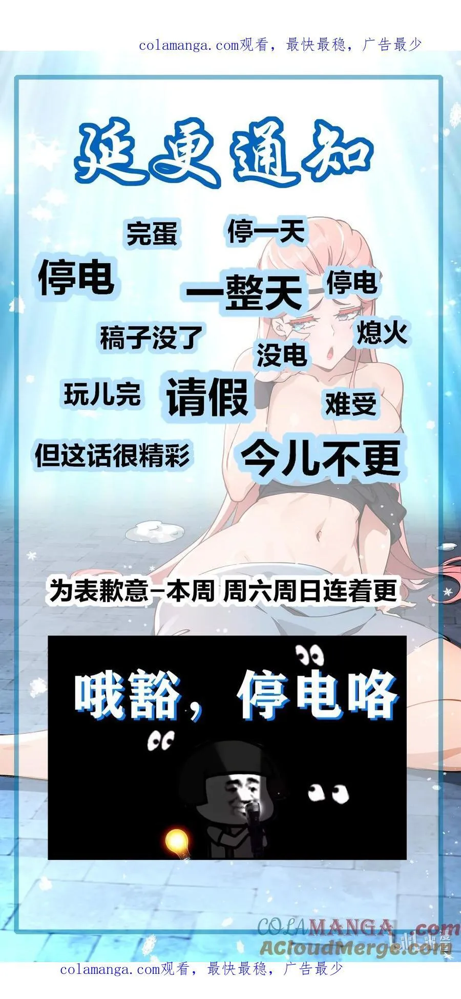 延更 通知 第1页