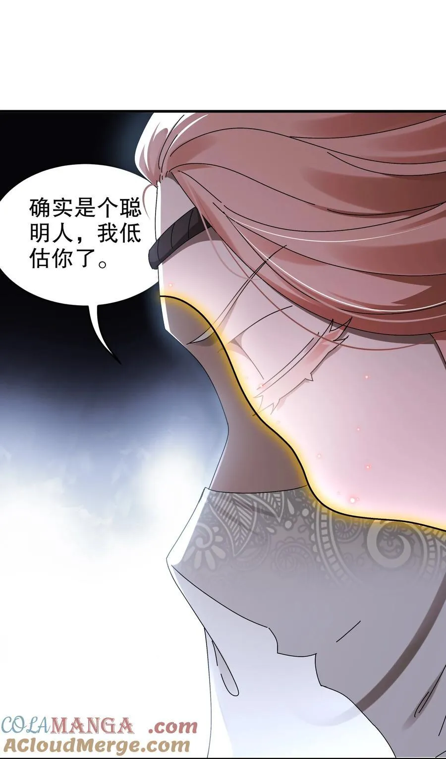 287 妹子，你侧漏了 第3页