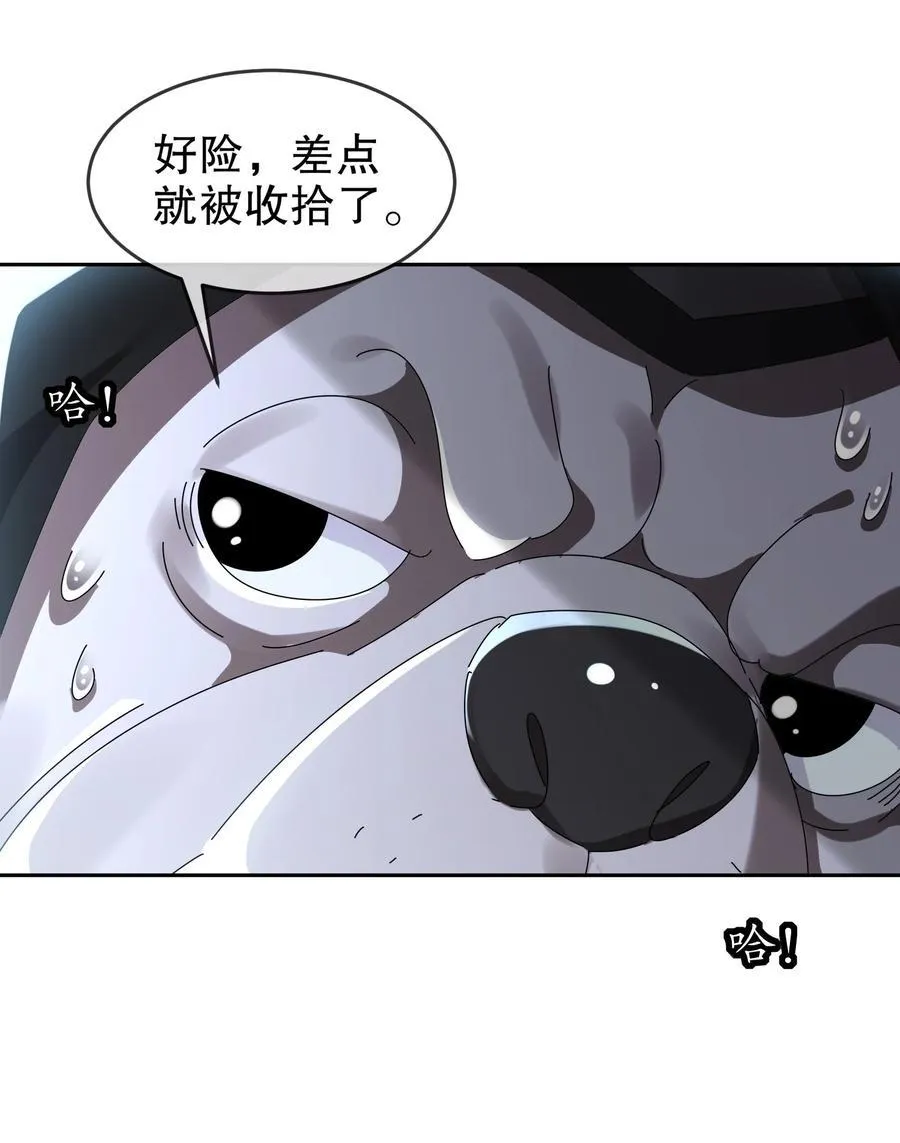 288 就说看片能学到技术吧 第6页