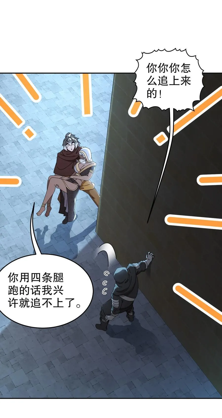 288 就说看片能学到技术吧 第8页