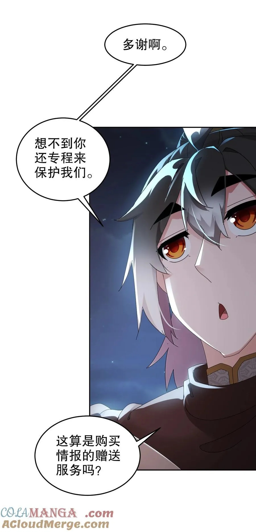 288 就说看片能学到技术吧 第9页