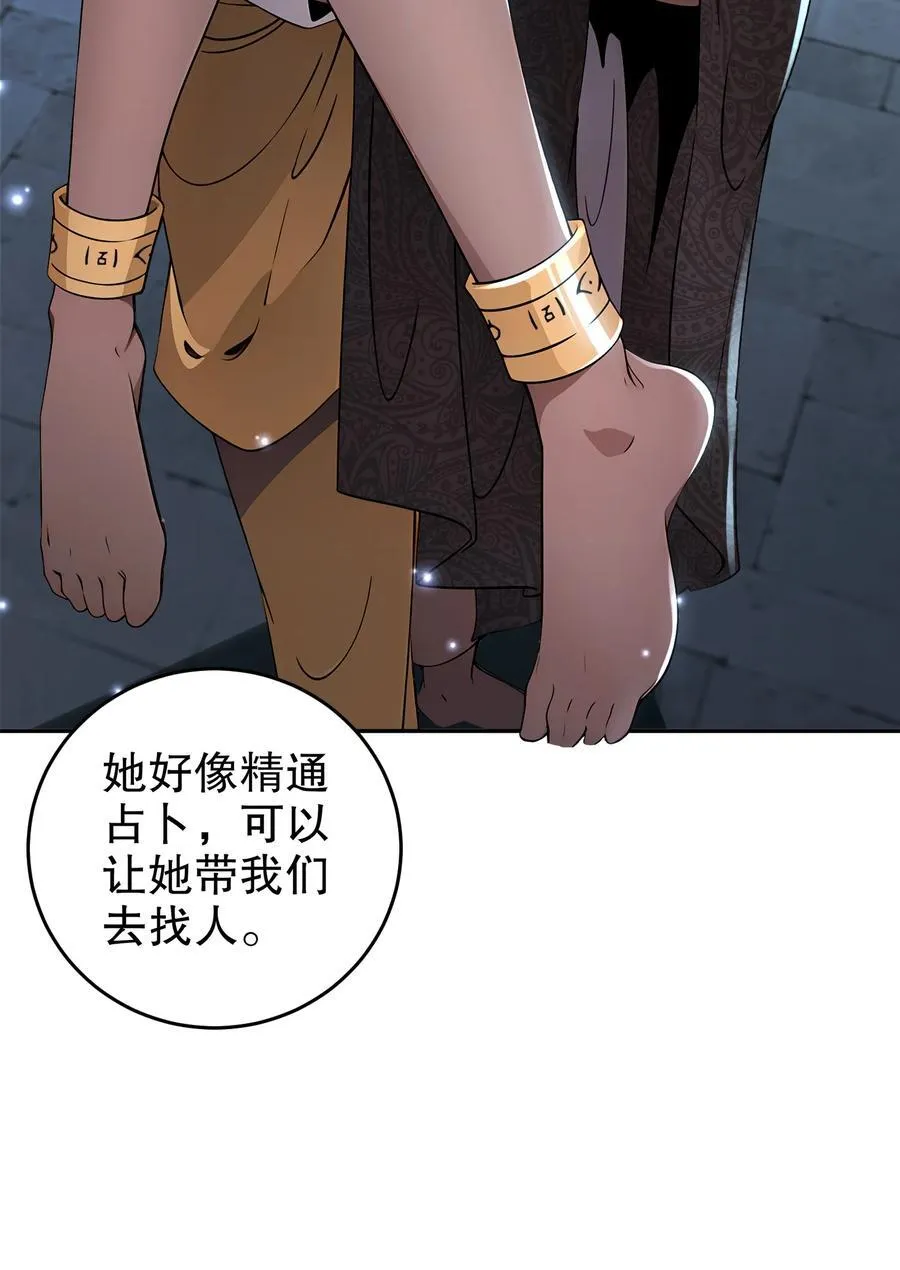 288 就说看片能学到技术吧 第12页