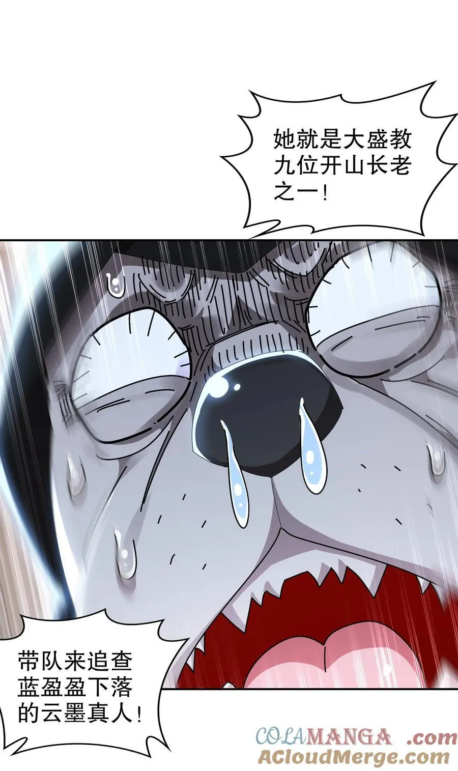 288 就说看片能学到技术吧 第13页