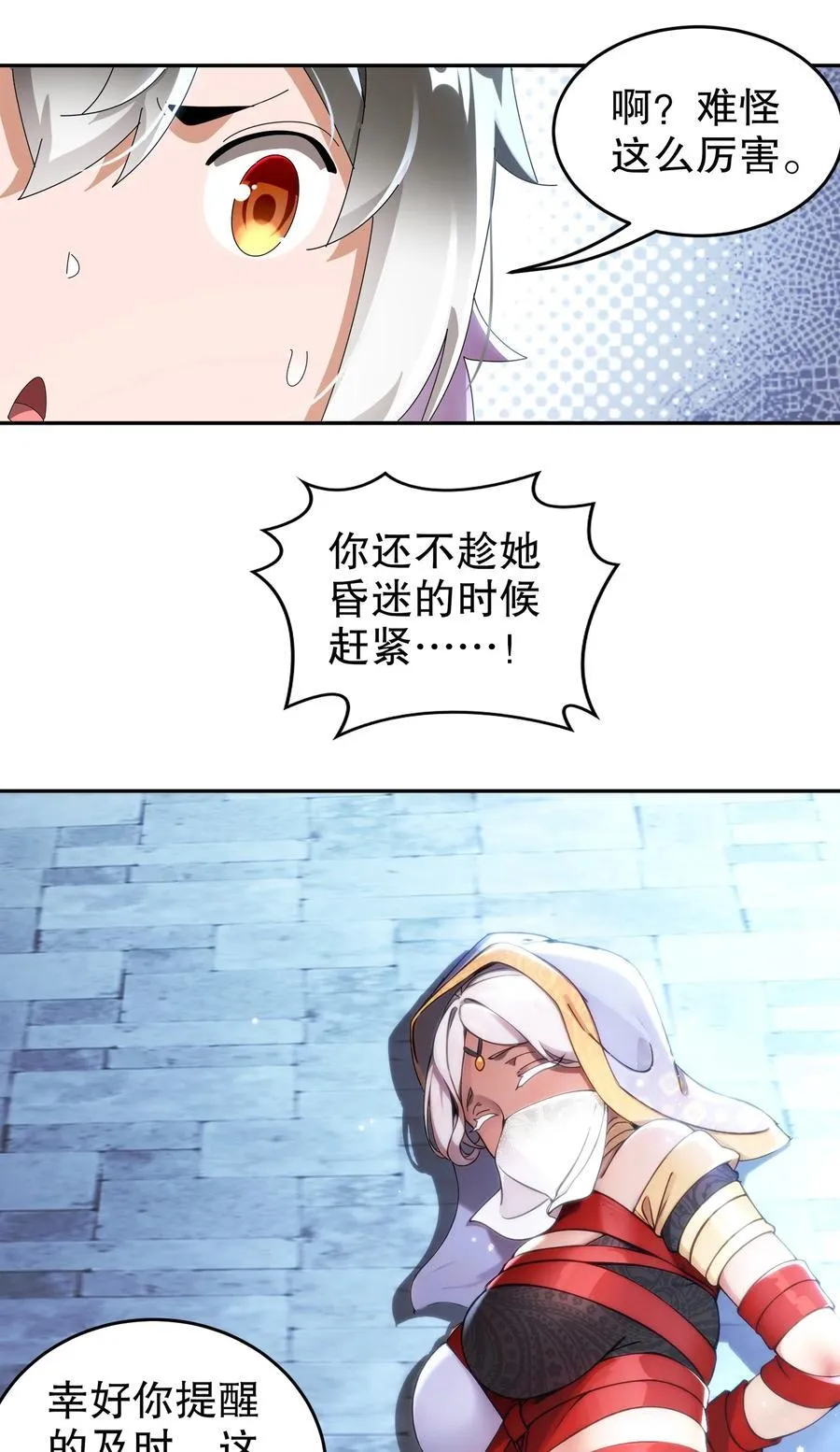 288 就说看片能学到技术吧 第14页