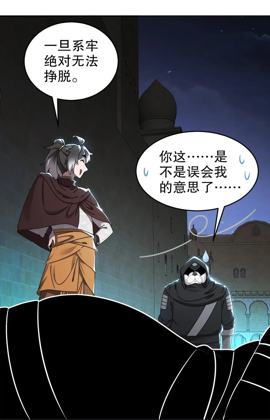288 就说看片能学到技术吧 第16页
