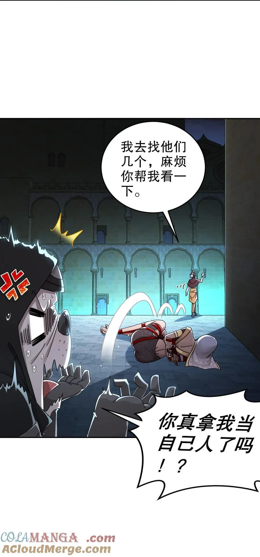 288 就说看片能学到技术吧 第17页