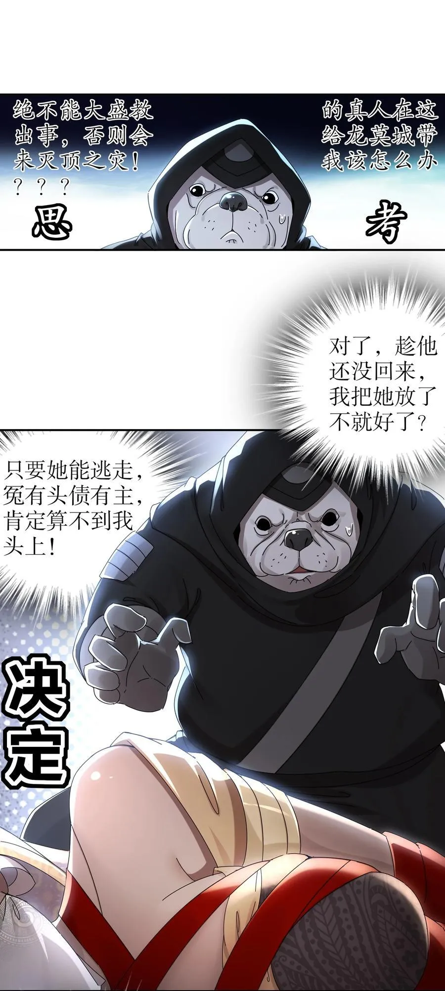 288 就说看片能学到技术吧 第18页