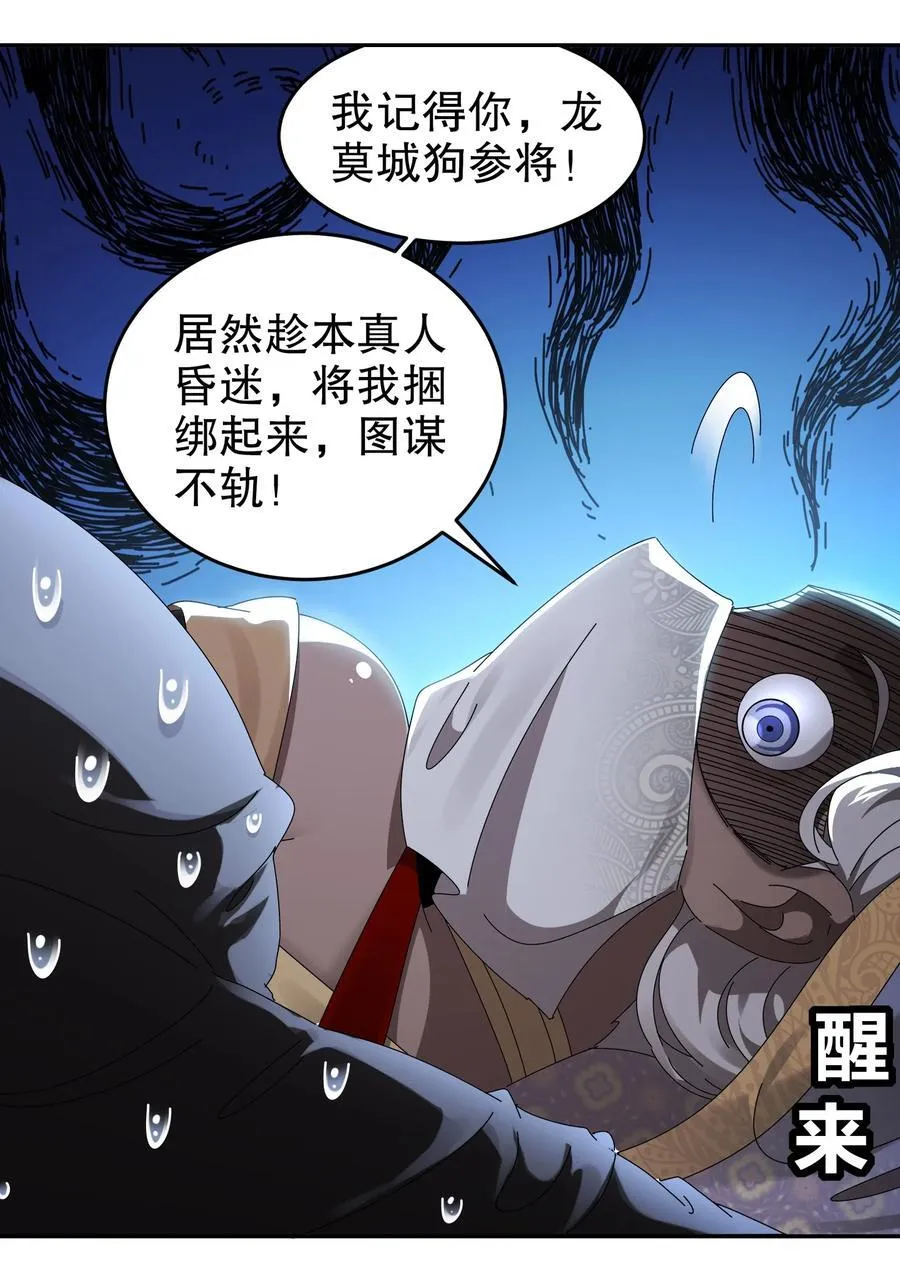 288 就说看片能学到技术吧 第20页