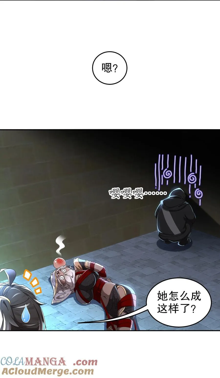 288 就说看片能学到技术吧 第23页
