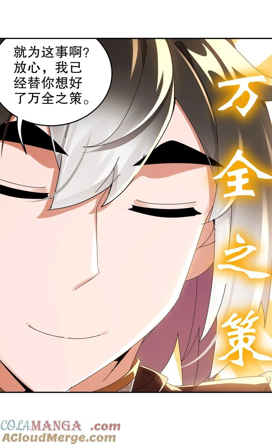 288 就说看片能学到技术吧 第25页