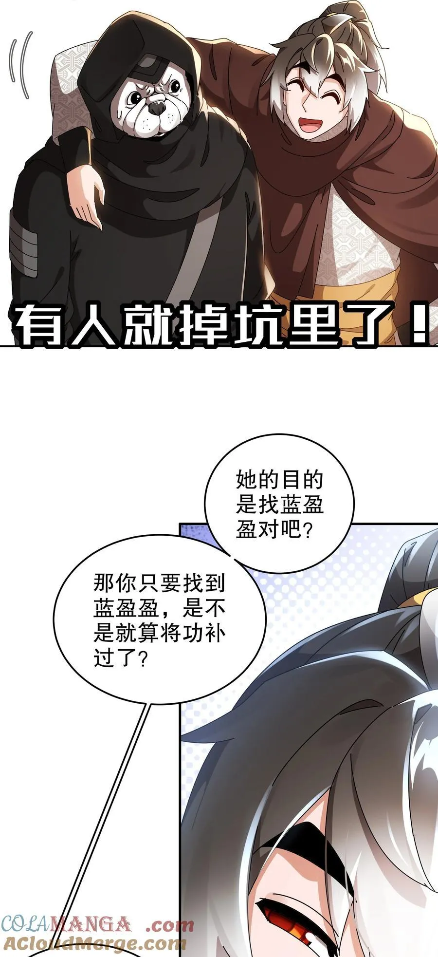 288 就说看片能学到技术吧 第27页