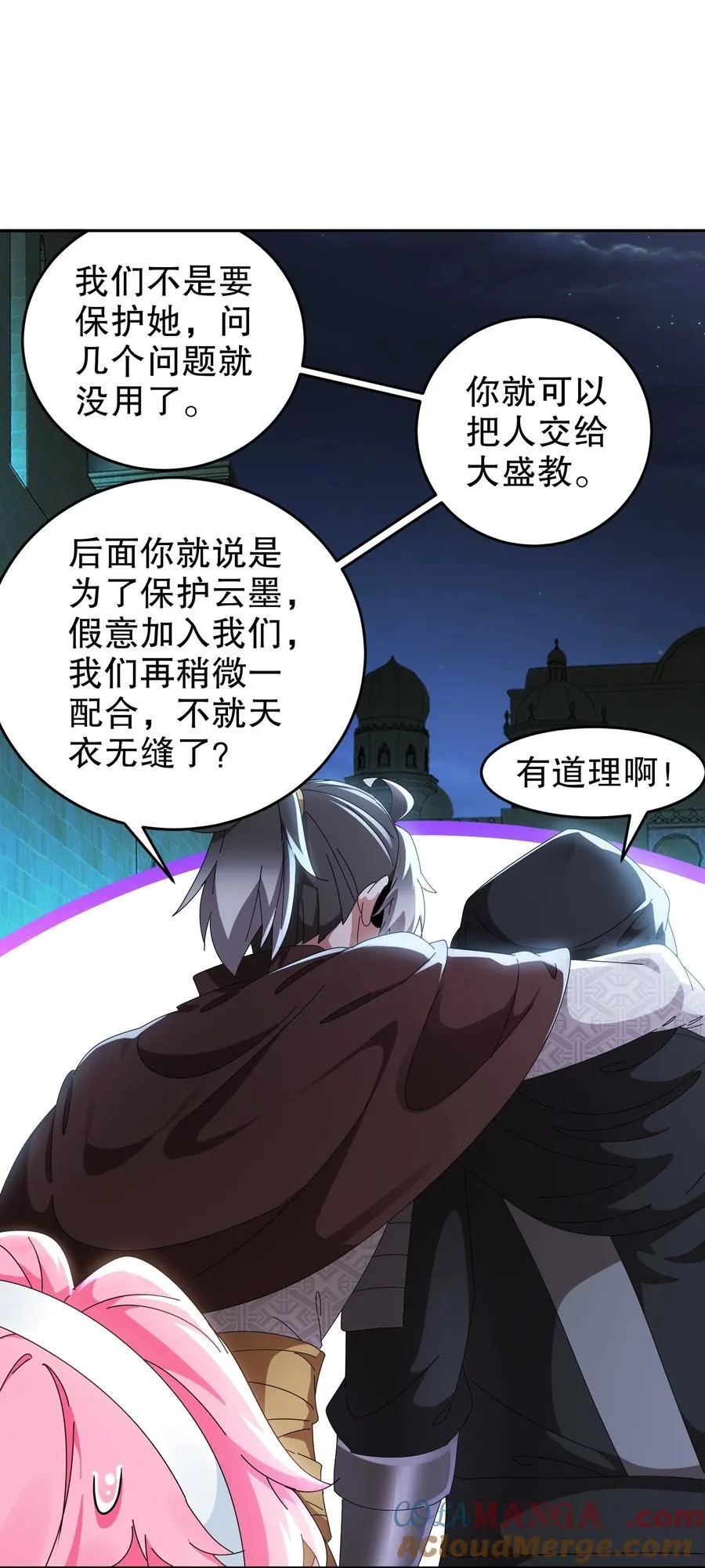 288 就说看片能学到技术吧 第29页