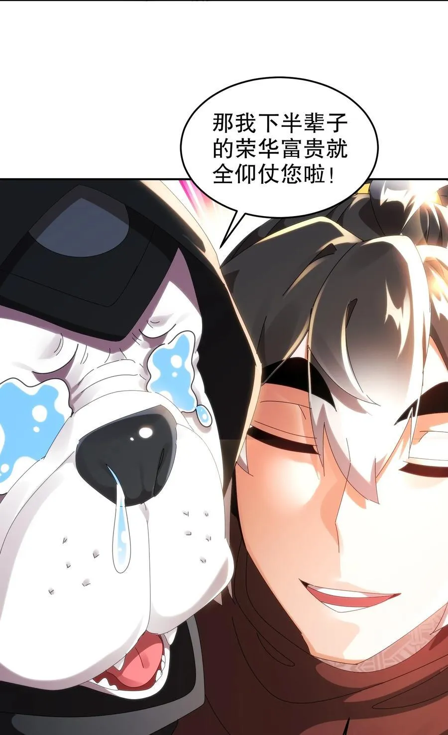 288 就说看片能学到技术吧 第30页