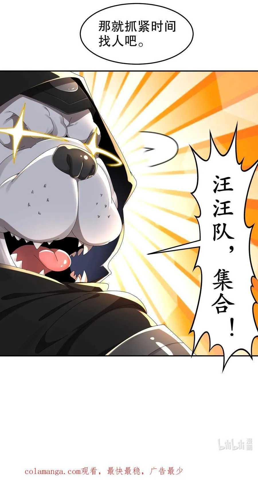 288 就说看片能学到技术吧 第32页