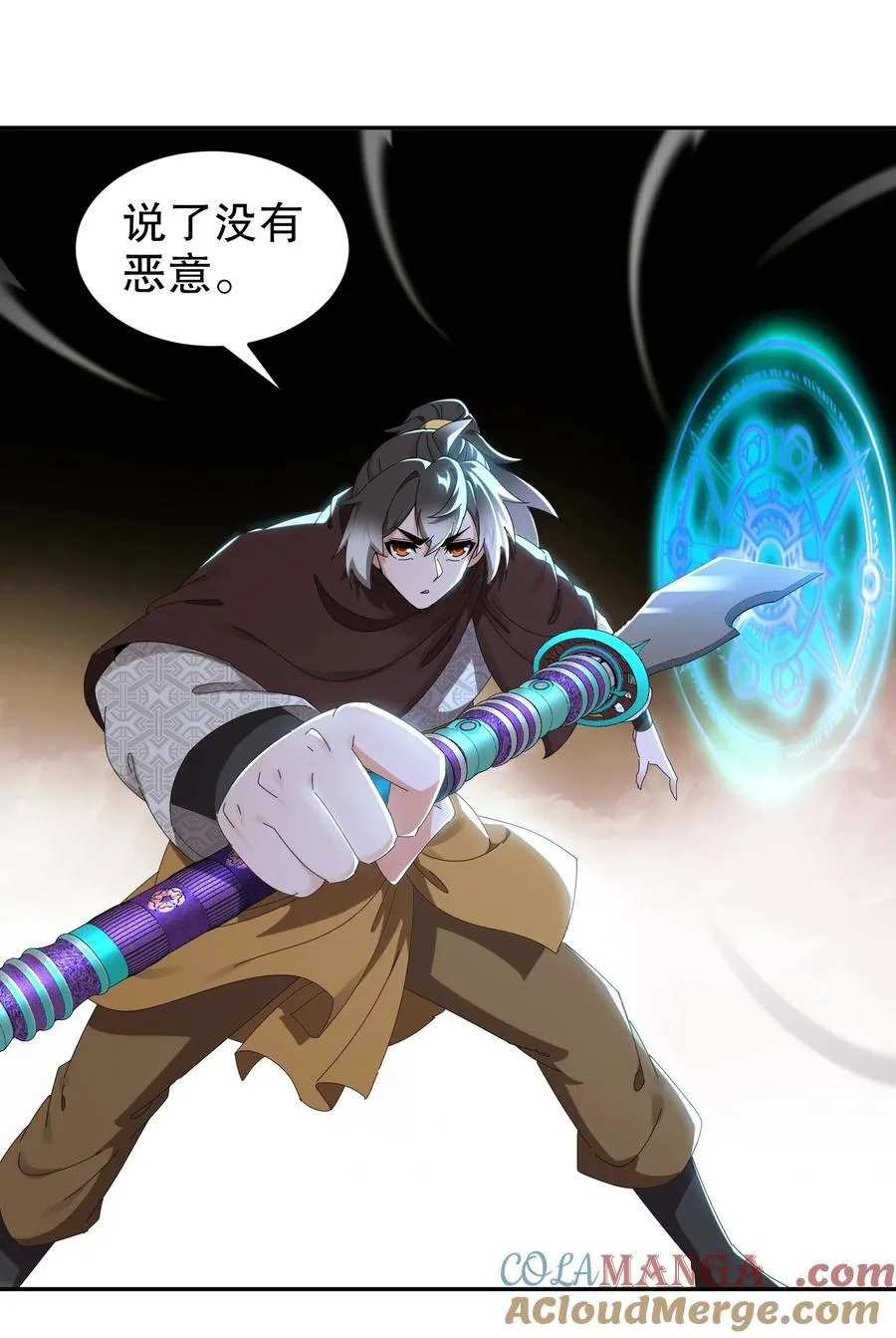 290 我想挑战一下软肋 第13页