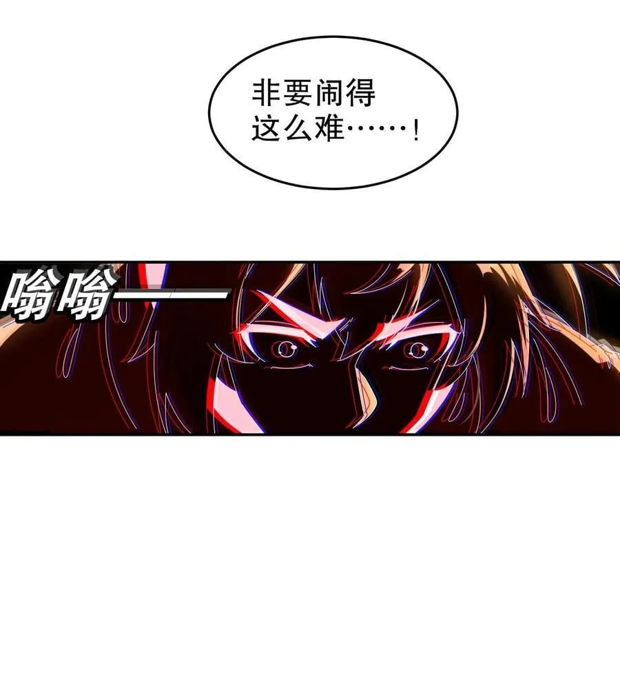 290 我想挑战一下软肋 第14页