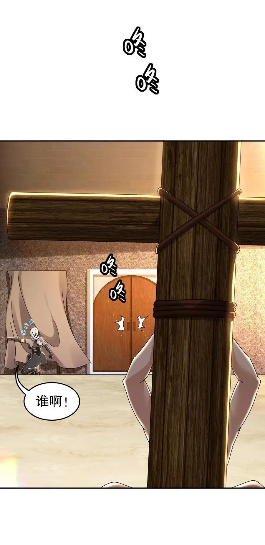 291 超近距离观摩 第4页