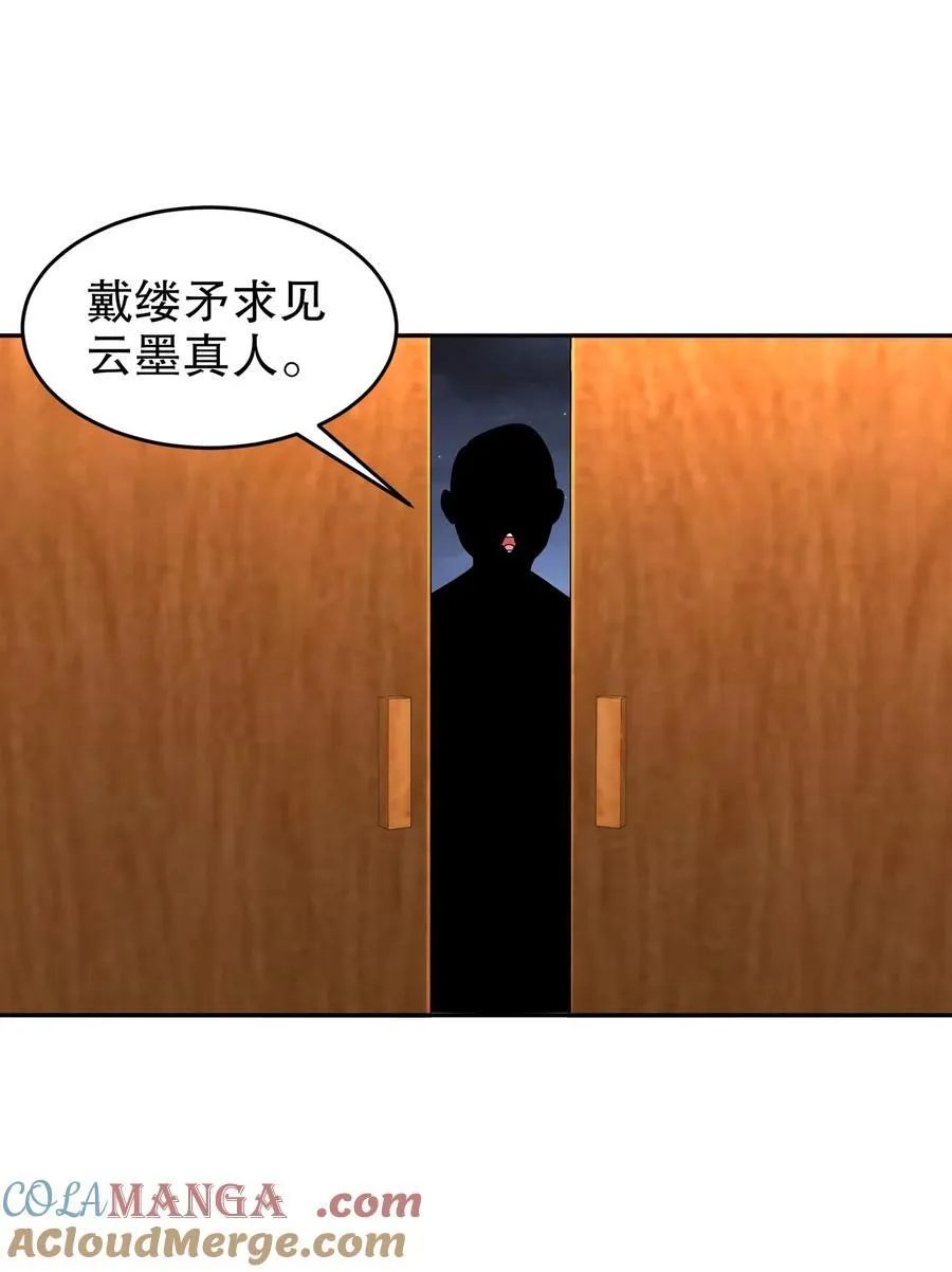 291 超近距离观摩 第5页