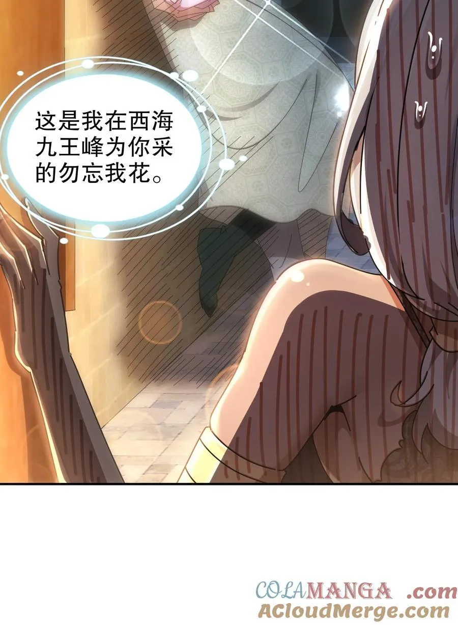 291 超近距离观摩 第11页