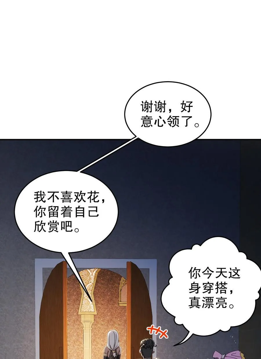 291 超近距离观摩 第12页