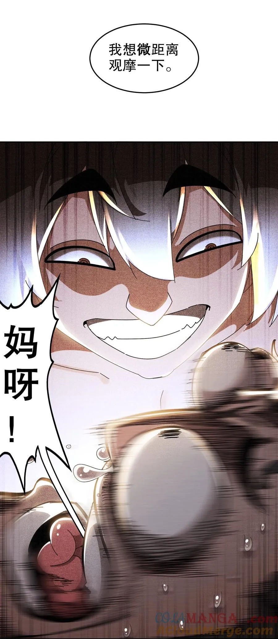 291 超近距离观摩 第19页
