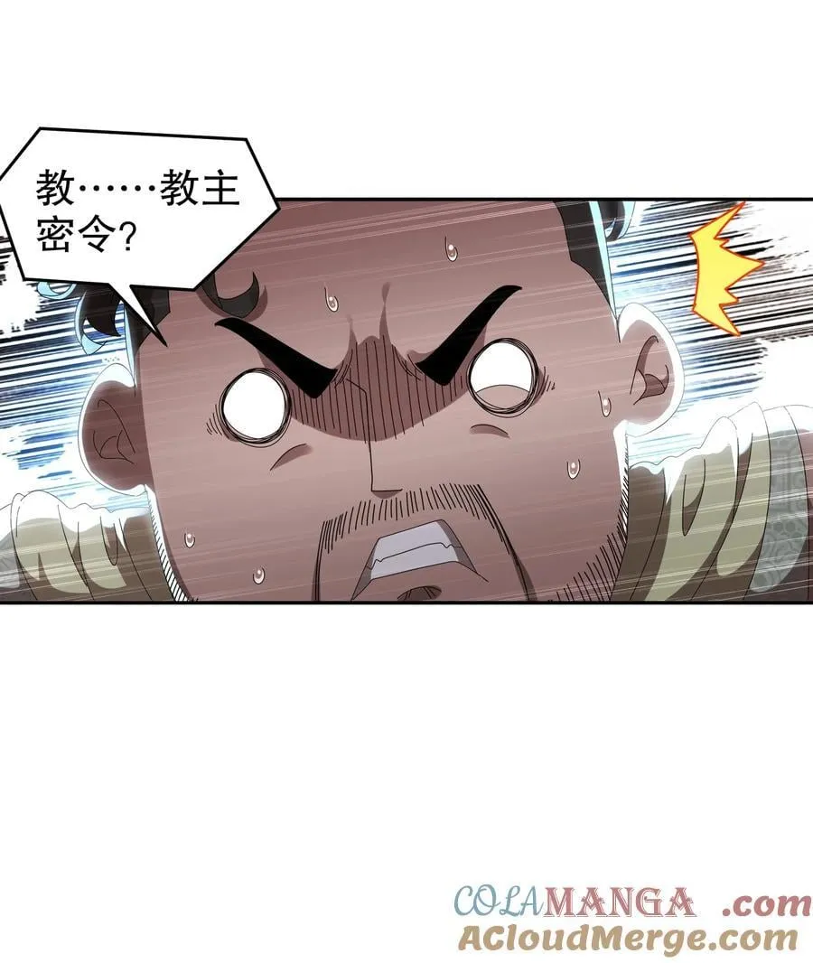 291 超近距离观摩 第23页