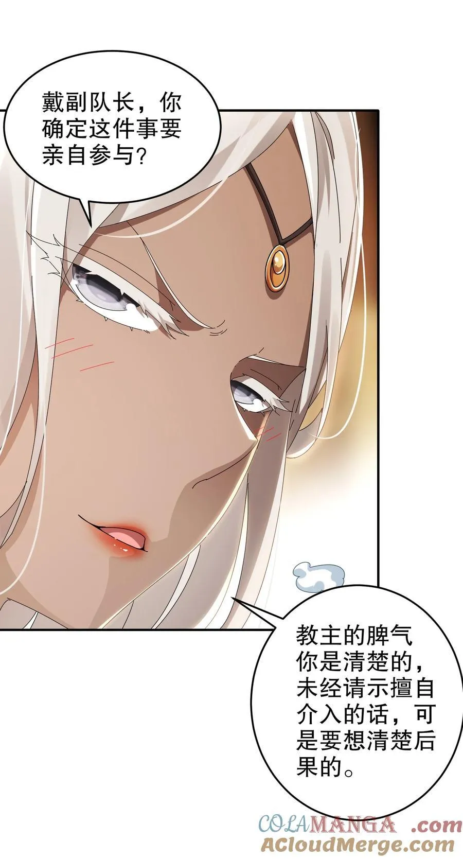 291 超近距离观摩 第27页