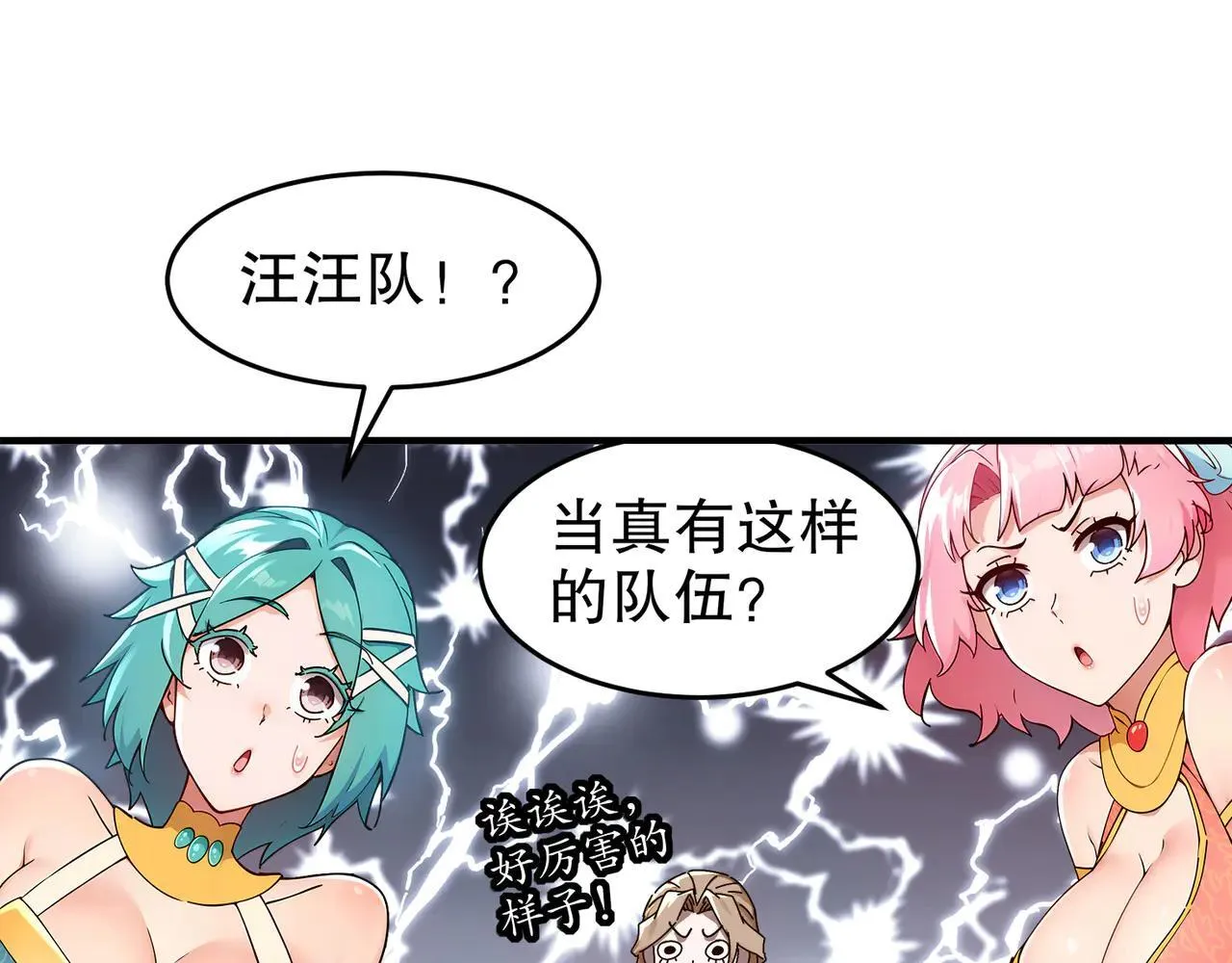 289-要乖乖听话哦 第5页