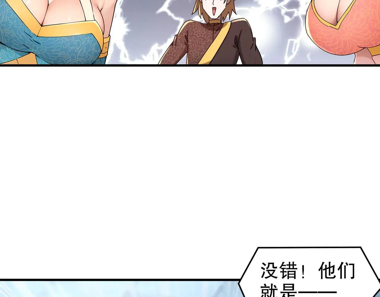 289-要乖乖听话哦 第6页