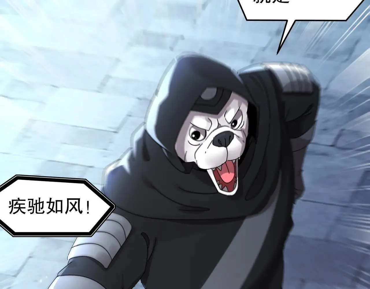 289-要乖乖听话哦 第7页
