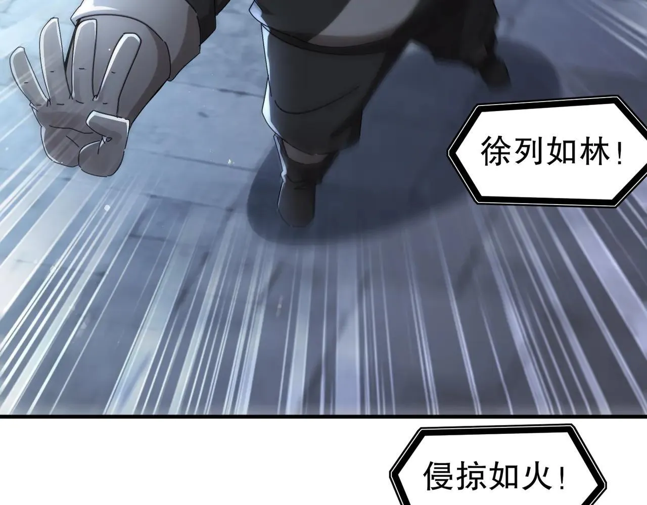 289-要乖乖听话哦 第8页