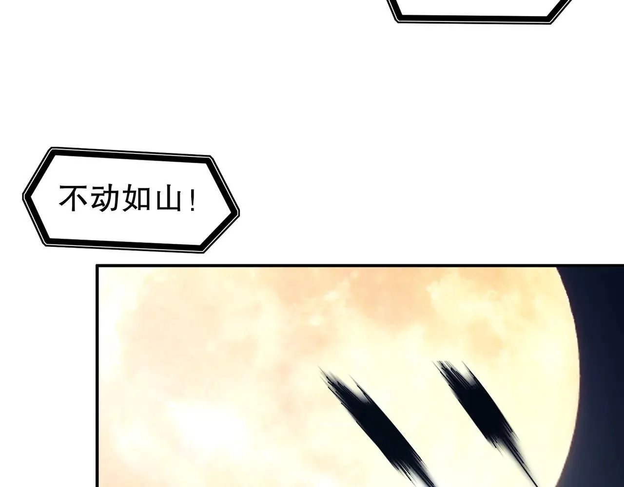 289-要乖乖听话哦 第9页