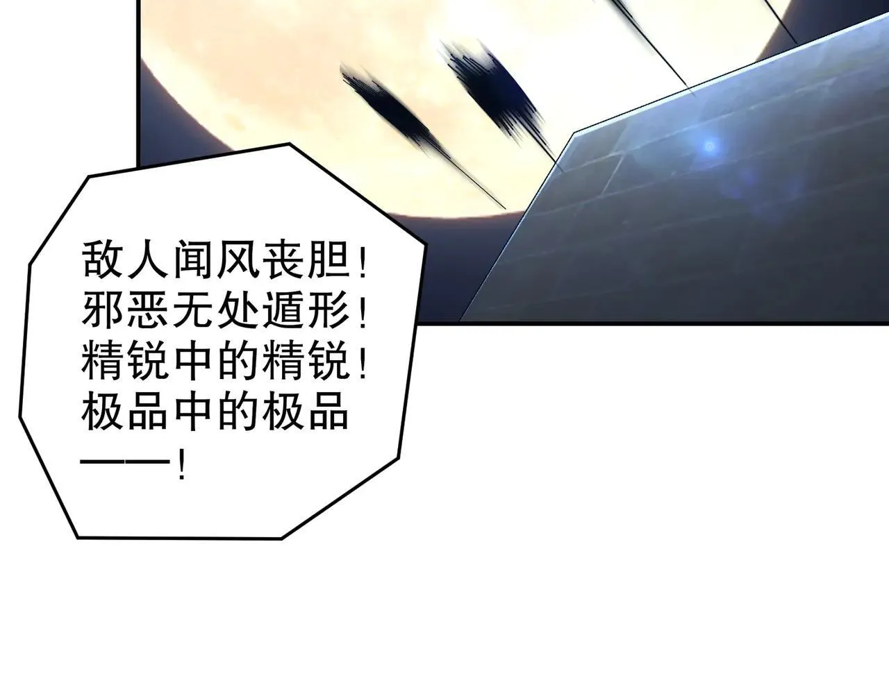 289-要乖乖听话哦 第10页