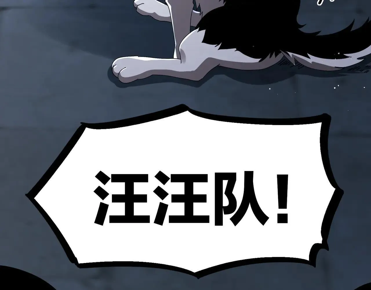 289-要乖乖听话哦 第14页