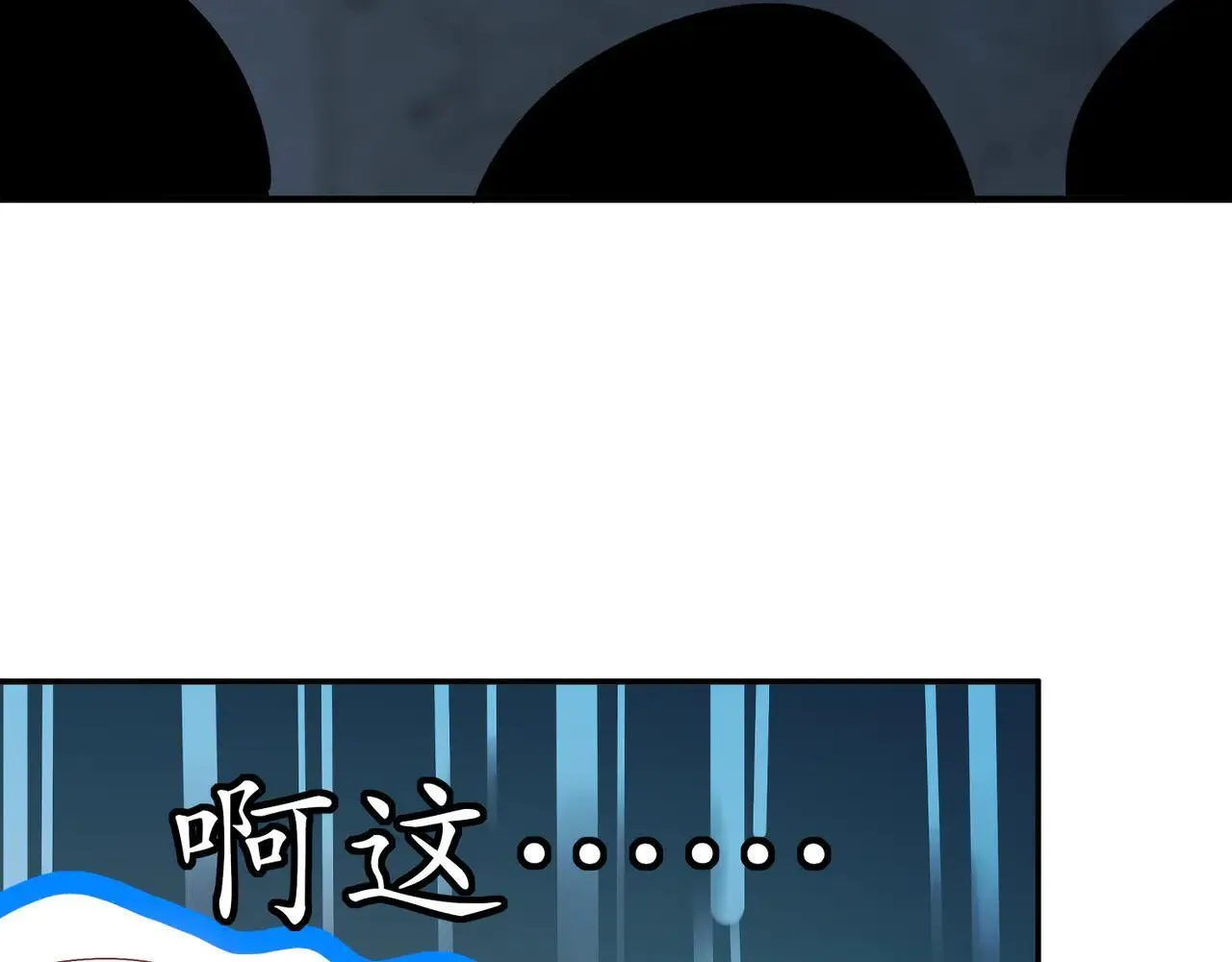 289-要乖乖听话哦 第15页