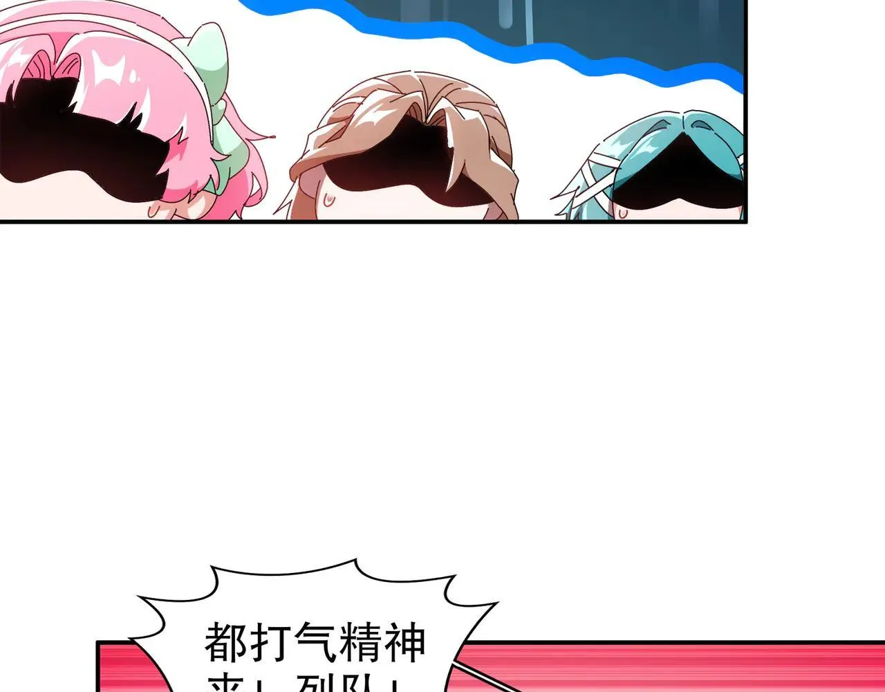 289-要乖乖听话哦 第16页