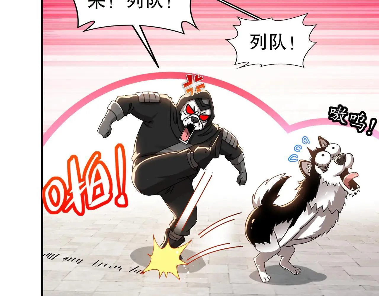 289-要乖乖听话哦 第17页