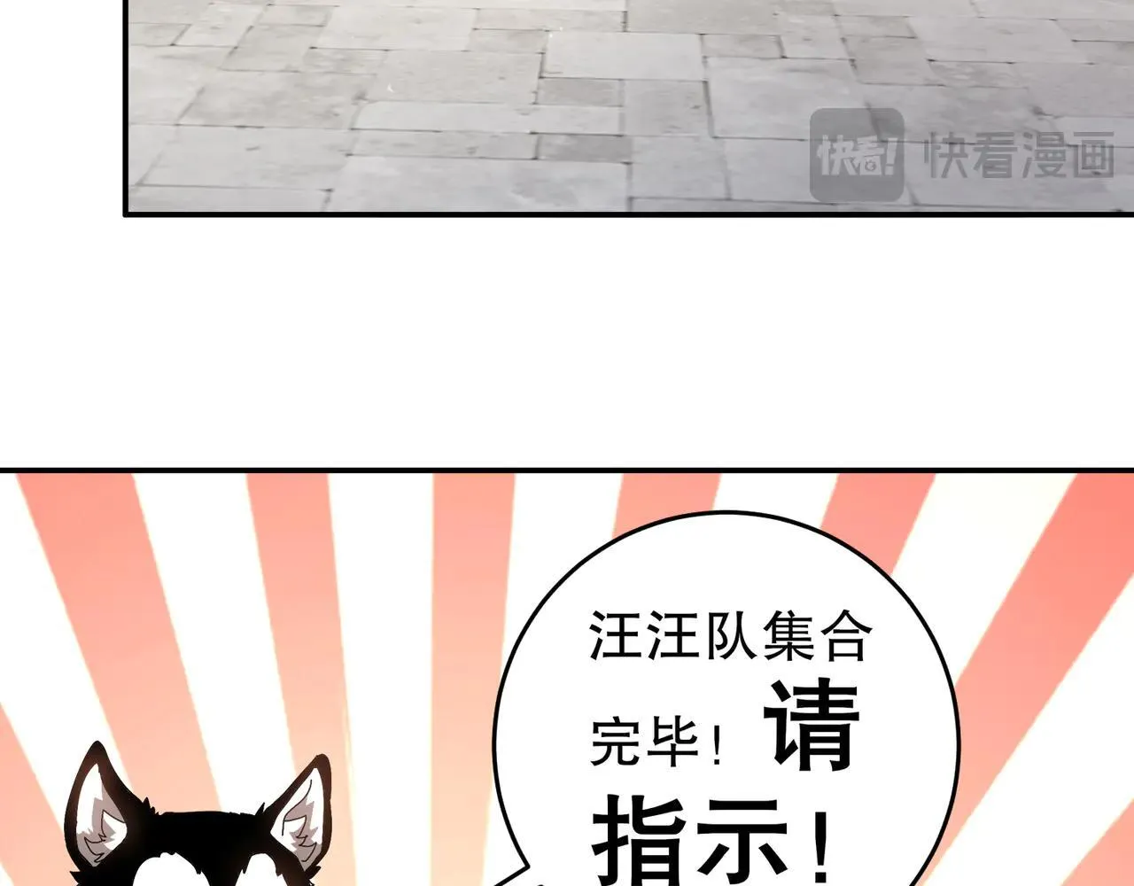 289-要乖乖听话哦 第18页