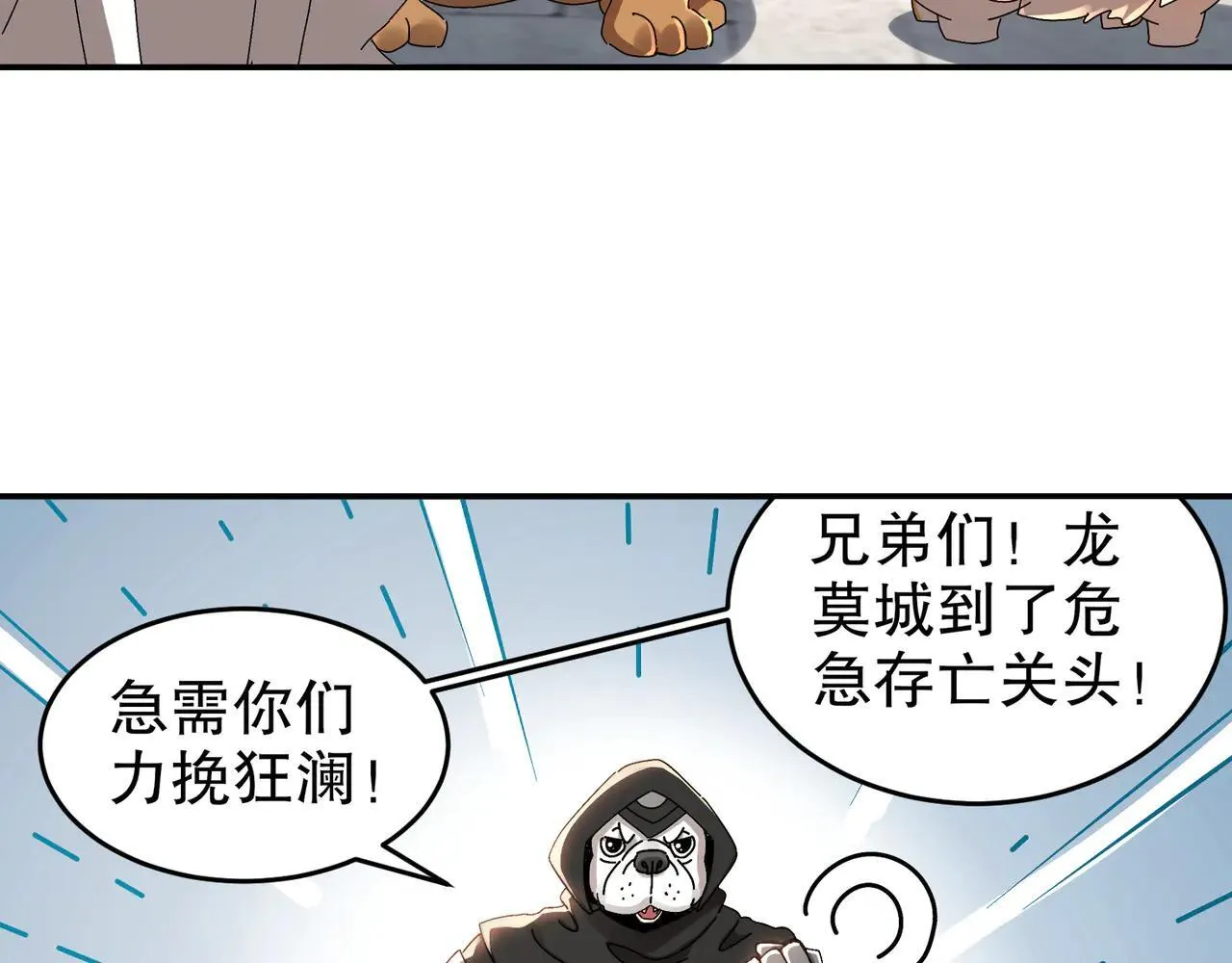 289-要乖乖听话哦 第20页